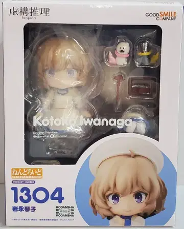 굿스마일컴퍼니 넨도로이드 이와나가 코토코 1304