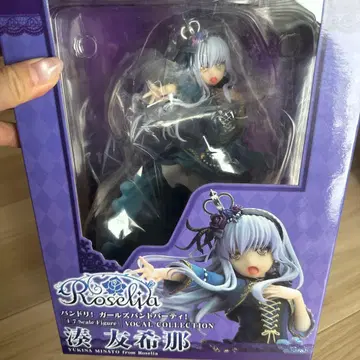 뱅드림 Roselia 미나토 유키나 1/7 스케일 피규어