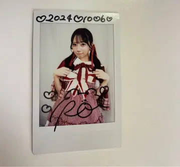 하루미 리오 친필 사인 폴라로이드