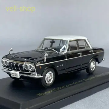 닛산 스카이라인 2000 GT 1965 1/43 닛산 명차 컬렉션