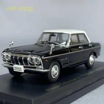 닛산 스카이라인 2000 GT 1965 1/43 닛산 명차 컬렉션