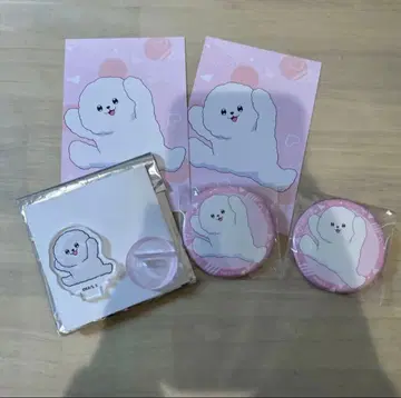 정반대인 너와 나 예티 세트