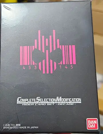 CSM 라이더 카드 세트 -DECADE-