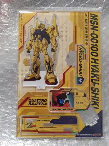 콰트로 바지나 아크릴 스탠드 아크스타 샤아 아즈나블 건담