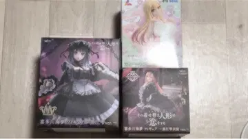 키타가와 마린 피규어 3개 묶음 판매