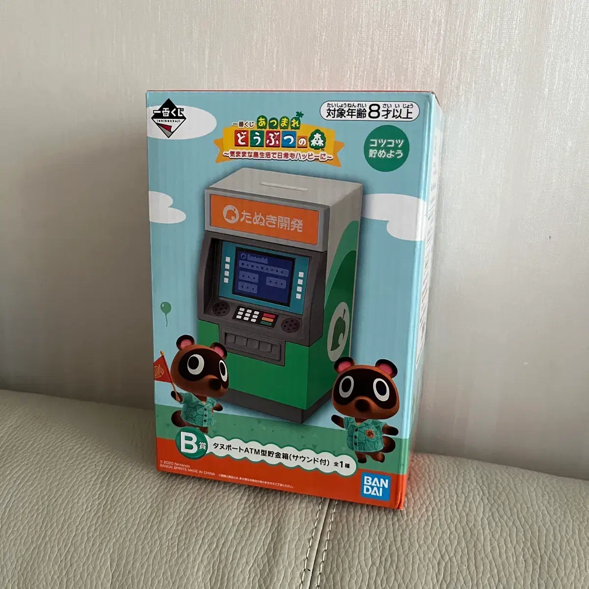 Animal Crossing real estate mogul Tom Nook immortalised as a fancy statuette - A