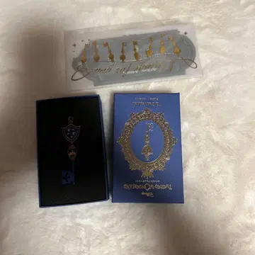 트위스테 빌 발렌타인 2025