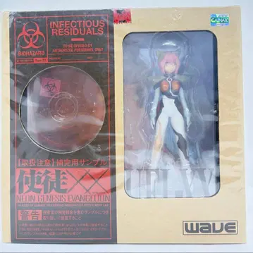 에반게리온 사도 XX 제르엘 A-14 미개봉 박스 포함