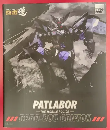 threezero 로보도 기동경찰 패트레이버 그리폰