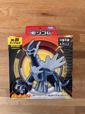 포켓몬스터 몬코레 ML-06 디아루가