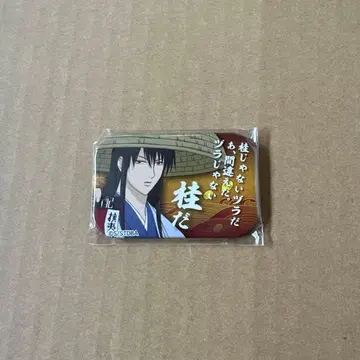 은혼 마루카쿠 캔뱃지 가츠라 코타로