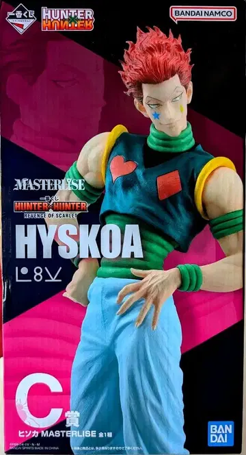 제일복권 헌터헌터 C상 히소카 피규어