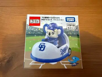 토미카 마스코트카 도아라 주니치 드래곤즈 미사용 새상품