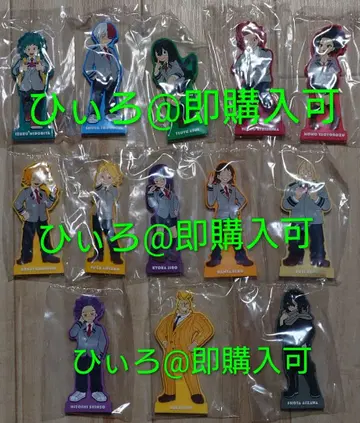 제일복권 나의 히어로 아카데미아 ~이어지는 마음~ I상 13종