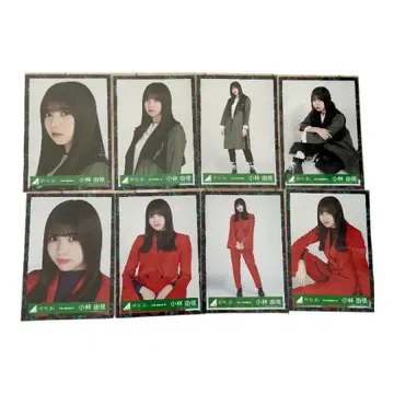 케야키자카46 코바야시 유이 8종 컴프