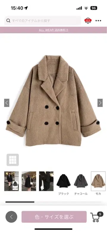 GRL 베이지 더블 브레스트 자켓