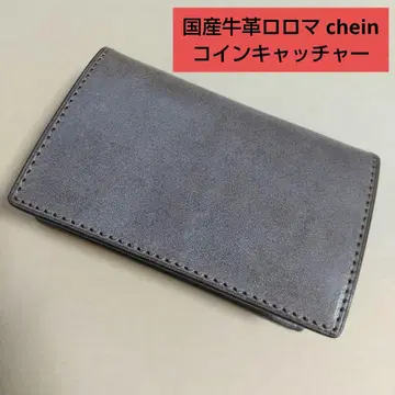 일본산 소가죽 로로마 코인 포수 chein 동전 지갑 지갑 케이스