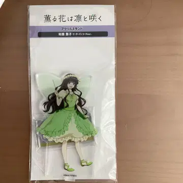 와밤 카오루코 아크릴 스탠드