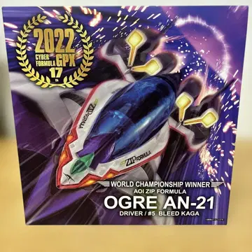 OGRE AN-21 DX 세트 Livery Edition