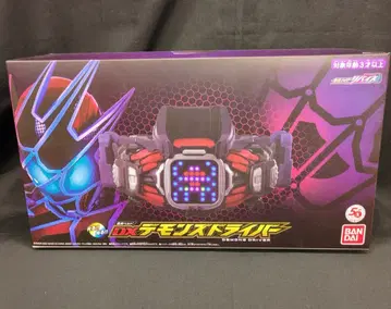 반다이 변신 벨트 가면라이더 리바이스 DX 데몬즈 드라이버