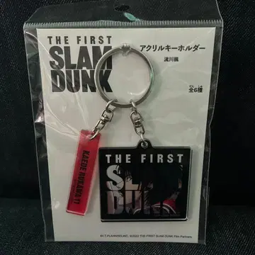 더 퍼스트 슬램덩크 서태웅(루카와 카에데) 아크릴 키링