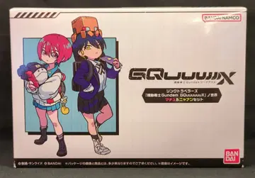 반다이 기동전사 건담 GQuuuuuuX 마추안도냐안 세트