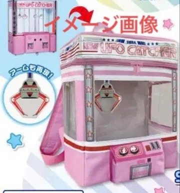 UFO 캐처 백팩 [ NEW UFO CATCHER ]