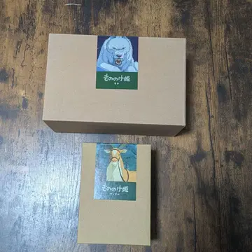 모노노케 히메 피규어 모로 야쿠루