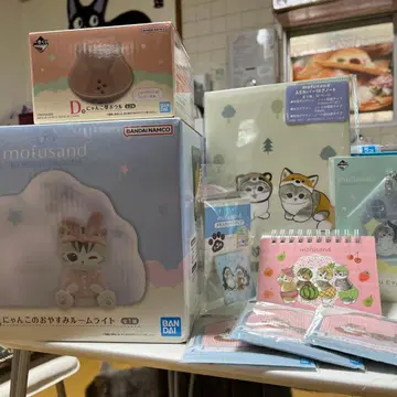 모프 샌드 굿즈 1번 쿠지