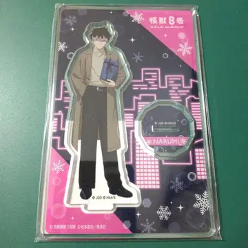 괴수 8호 아크릴 스탠드 겨울 선물 ver. 나루미 겐 아크릴 스탠드