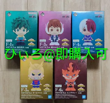 제일복권 나의 히어로 아카데미아 ~이어지는 마음~ SOFVIC 굿즈 모음