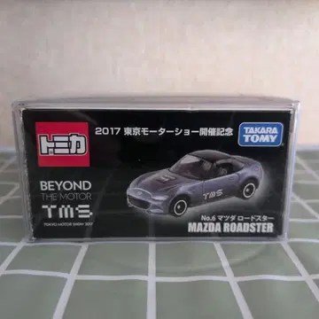 토미카 No.6 마쓰다 로드스터 2017 도쿄 모터쇼 개최 기념
