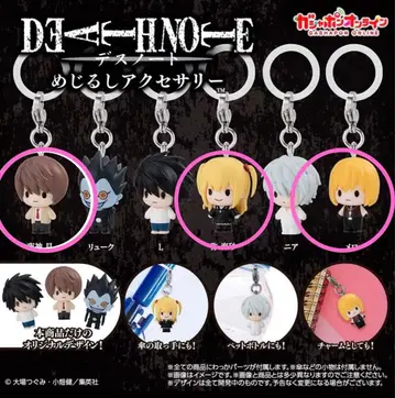 데스노트 메지루시 액세서리 야가미 라이토 미사 마모루 메로