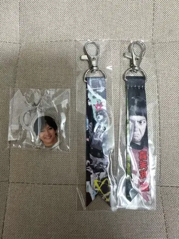 키야부 유타 벌스데이 굿즈 가챠 메지루시 리본 참 세트