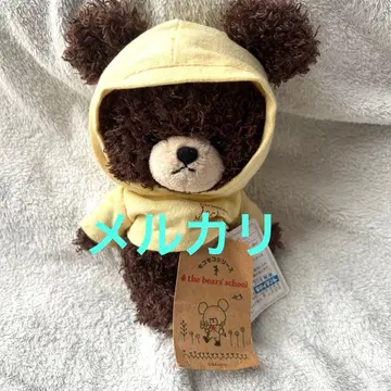 곰돌이 학교 봉제 인형