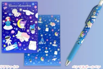 한정품 하마마츠 과학관 x 산리오 펜텔 볼펜 A4 클리어 파일