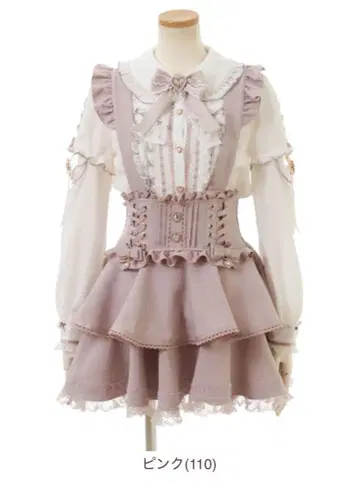 LIZLISA 서스펜더 포함 티어드 치마바지 핑크 택 포함 정품