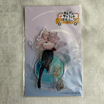 칼데아 새틀라이트 스테이션 아크릴 스탠드 모르간