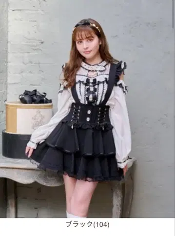 LIZLISA 서스펜더 포함 티어드 치마바지 블랙 택 포함 정품