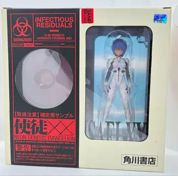 에반게리온 사도 XX 알루미늄 사엘 A-16 미개봉 박스 포함