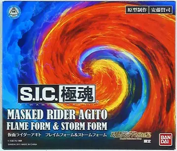 반다이 SIC 극혼 가면라이더 아기토 프레임&스톰 폼 세트
