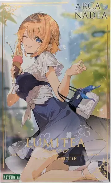 코토부키야 아르카나디아 티아 ReACT-iF