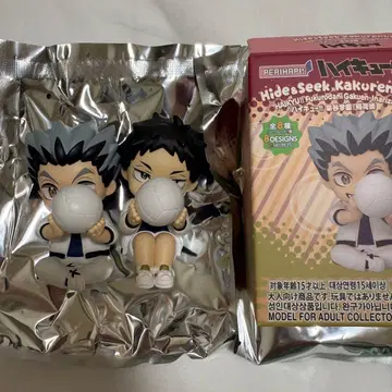 하이큐 페리하피 숨바꼭질 보쿠토 코타로 아카아시 케이지