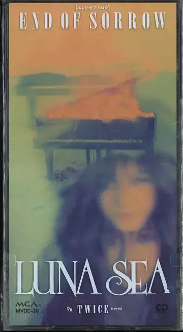 LUNA SEA 초회 한정판 8cmCD END OF SORROW