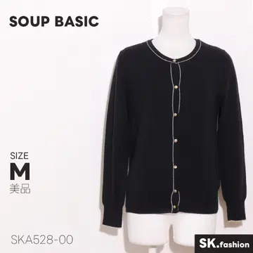 새상품급 SOUP BASIC 아우터 셋업 긴팔 가디건 반팔 니트
