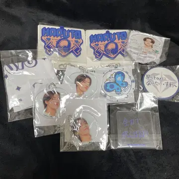 TREASURE 하루토 세트