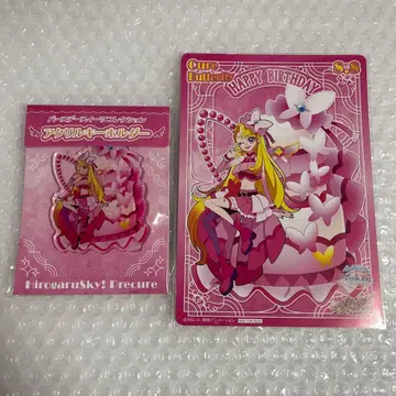 프리큐어 버터플라이 아크릴 키링 혜택 벌스데이 카드