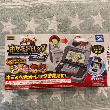포켓몬 트레타 라보 닌텐도 3DS LL 대응