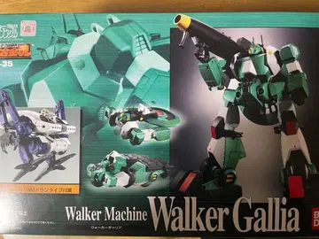 워커 갤리아 초합금혼