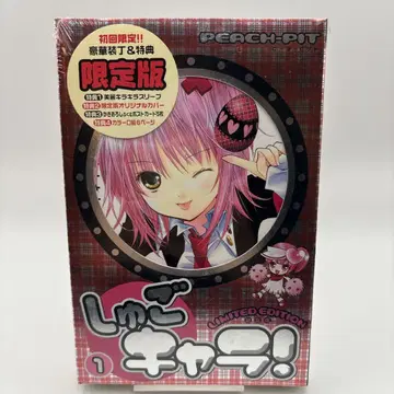 미개봉 슈고캬라! 한정판 1권